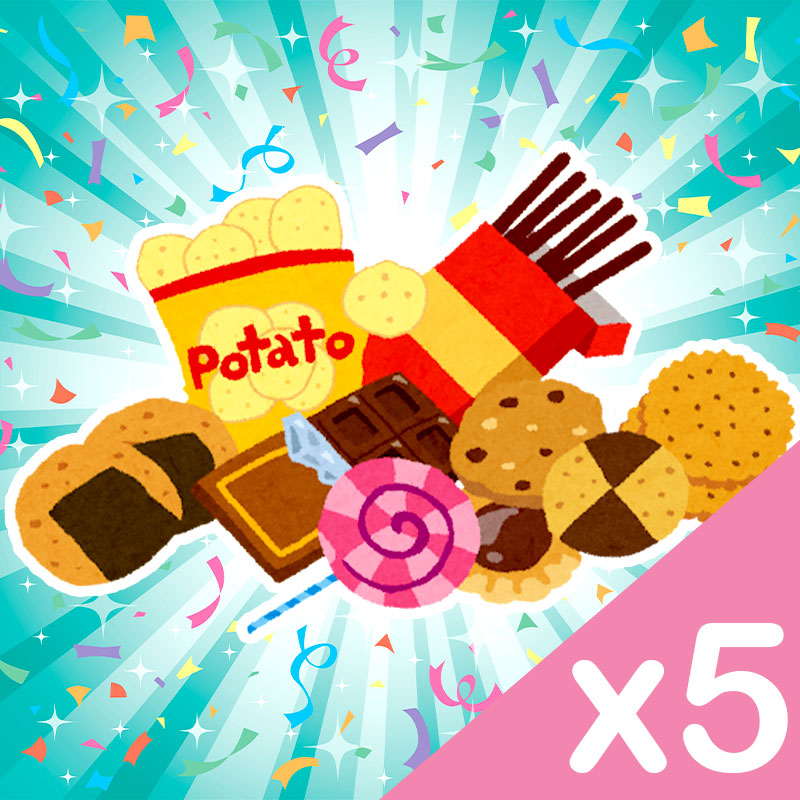 超お得スナックセット