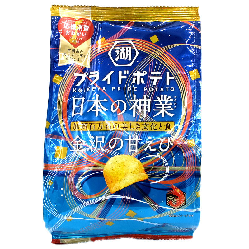 PRIDE POTATO 日本之神業 金澤甜蝦味薯片