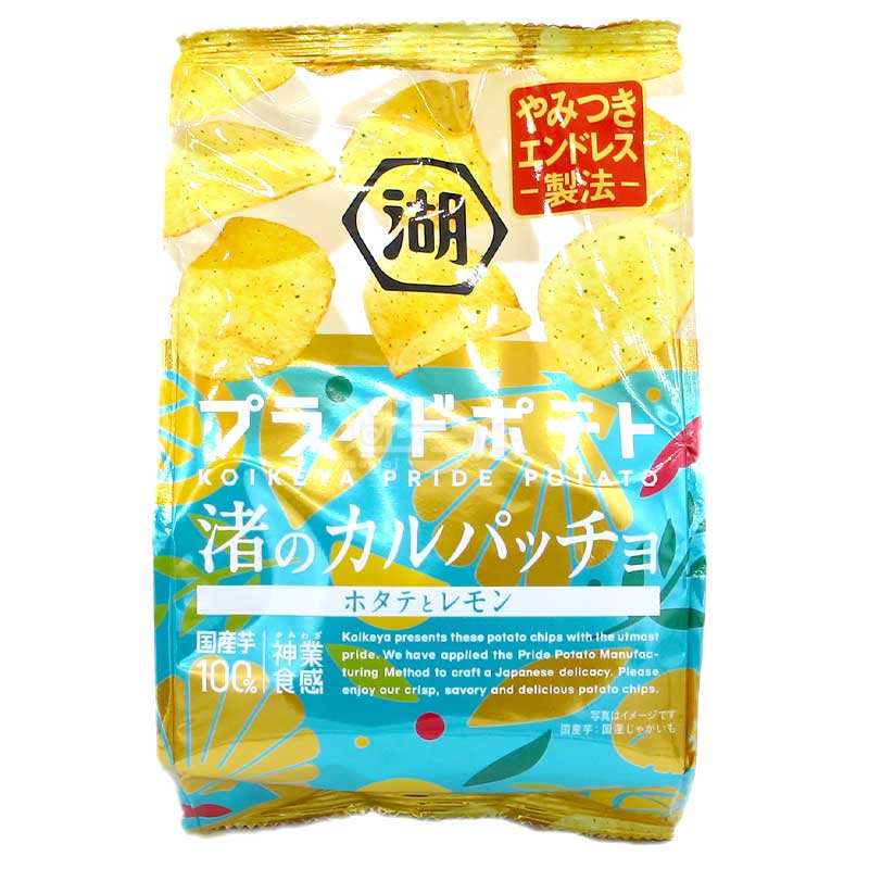 PRIDE POTATO 渚之Carpaccio 帆立貝檸檬味薯片