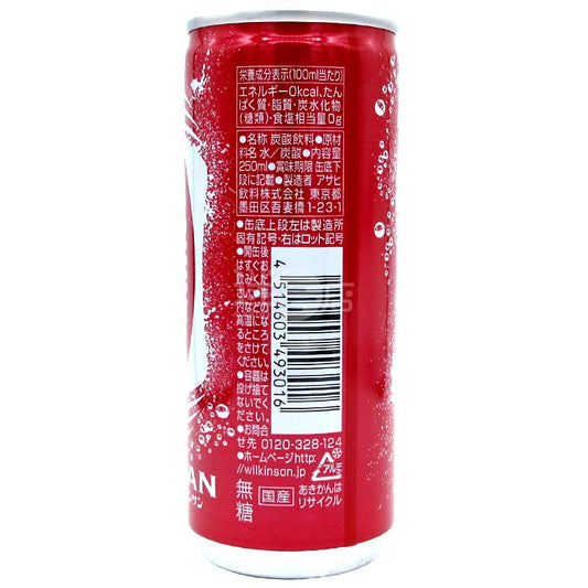 WILKINSON 無糖碳酸水