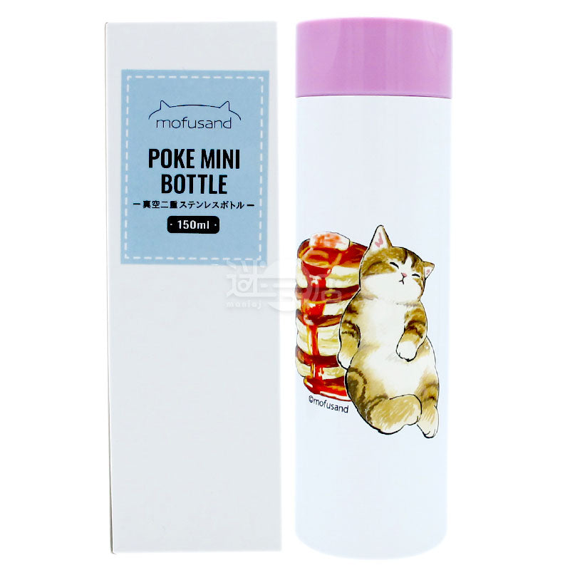 mofusand Cat Poke Mini Stainless Steel Insulated Bottle