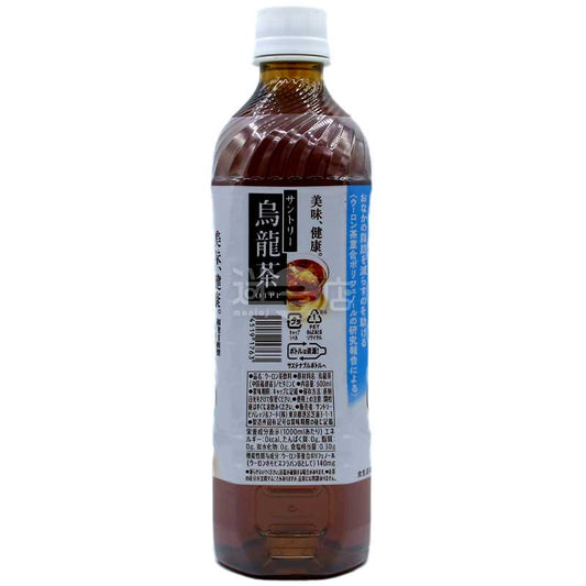 Suntory 美味健康減脂烏龍茶 OTPP