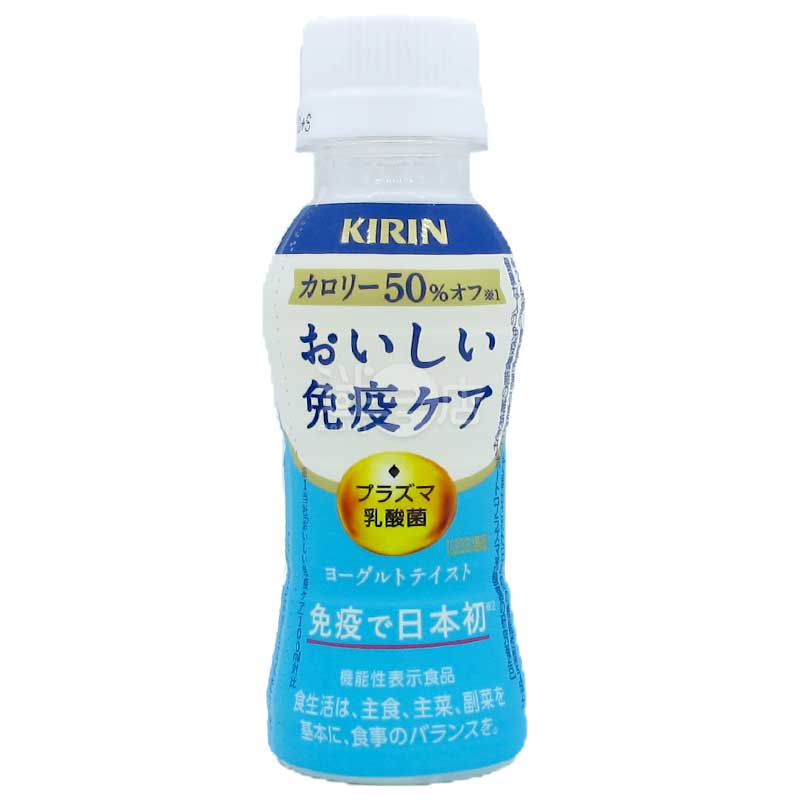おいしい免疫力アッププロバイオティクスドリンク。カロリー 50% オフ