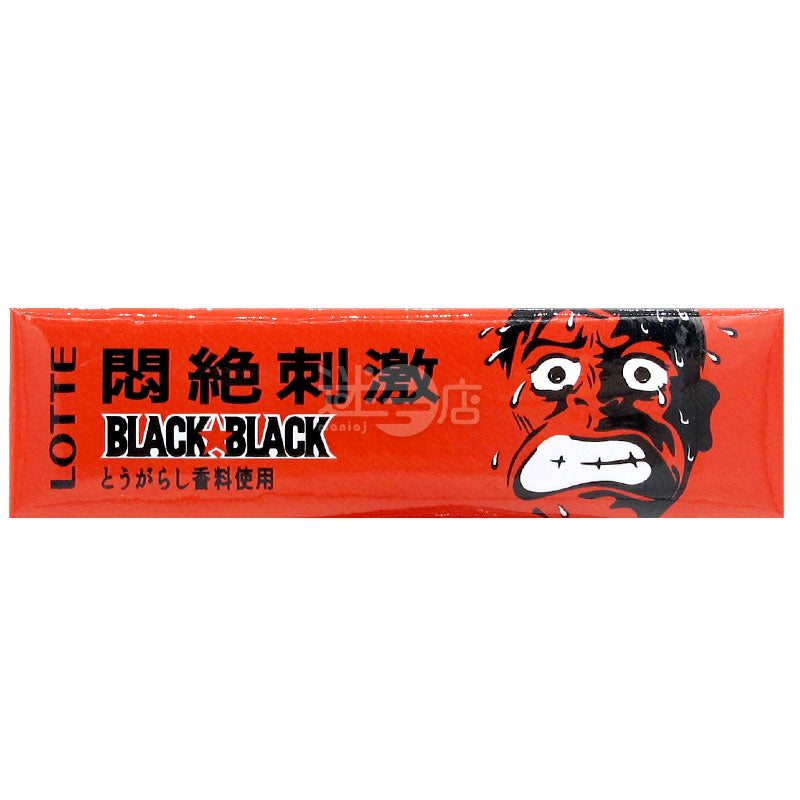 Black Black 悶絕刺激 辣椒味香口膠