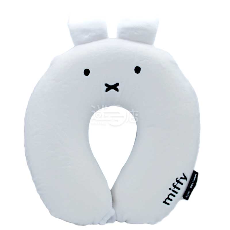 siffler miffy 可愛造型舒壓記憶棉頸枕 白色