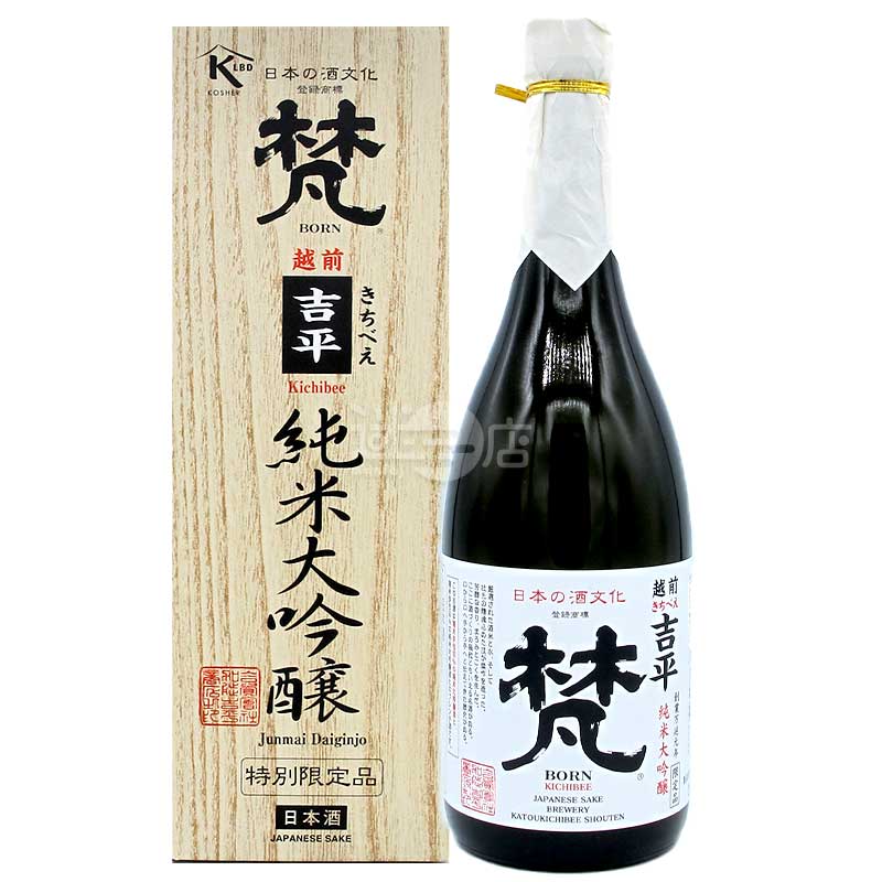 梵 越前 吉平 純米大吟釀 720ml (盒裝)