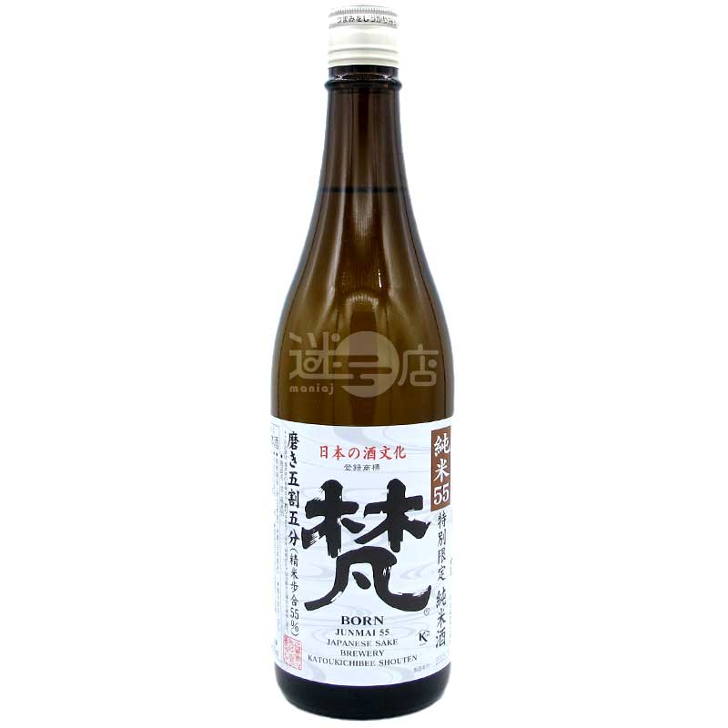 梵 純米55 特別限定純米酒 720ml