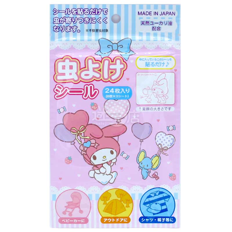 可愛公仔圖案天然尤加利精油驅蟲貼 日本製 M款