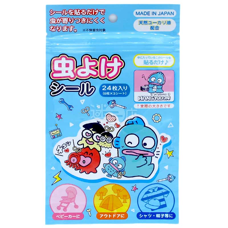 可愛公仔圖案天然尤加利精油驅蟲貼 日本製 H款