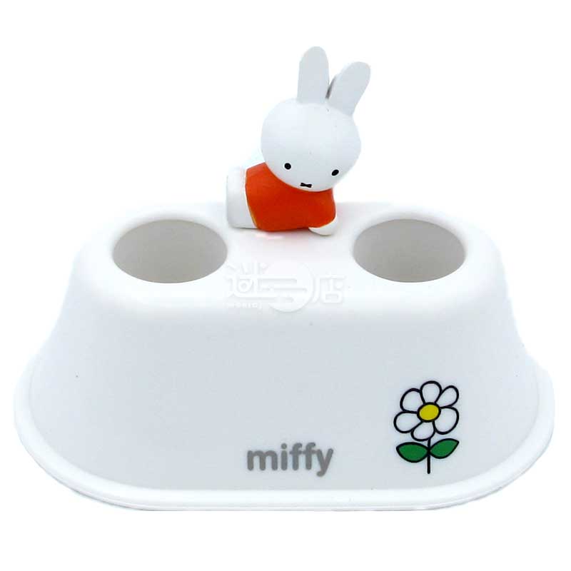 miffy Cute Double Toothbrush Holder