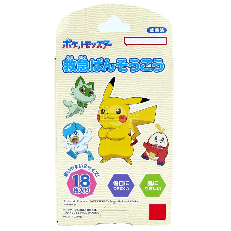 精靈公仔圖案日本製急救膠布 2種尺寸 18片裝