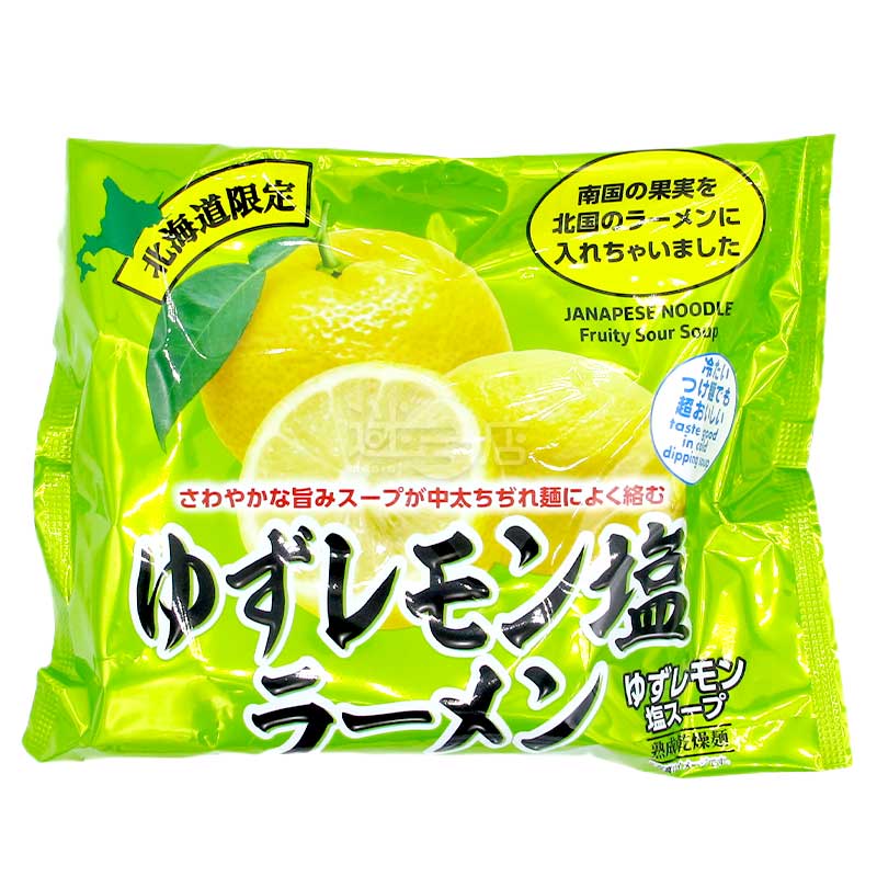 北海道限定 清爽柚子檸檬鹽風味拉麵 袋裝