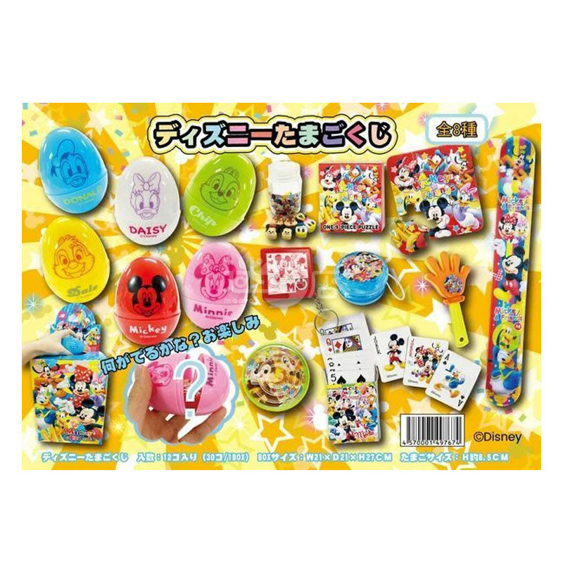 Disney Mickey & Friends Easter Egg Raffle Box