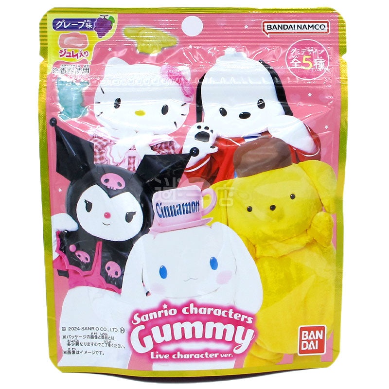 Sanrio 角色造型葡萄味啫喱軟糖