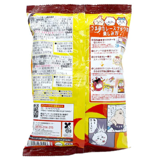 ちいかわ劇場版「ちいかわ 人魚島の秘密」スパイシーカレークリスプスティック 激辛唐辛子パウダー付き