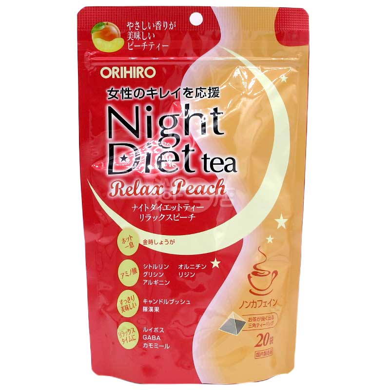 Night Diet Tea Relax Peach 胺基酸GABA無咖啡因桃味博士茶茶包– 迷日 Night Diet Tea Relax Peach 胺基酸GABA無咖啡因桃味博士茶茶包– 迷日