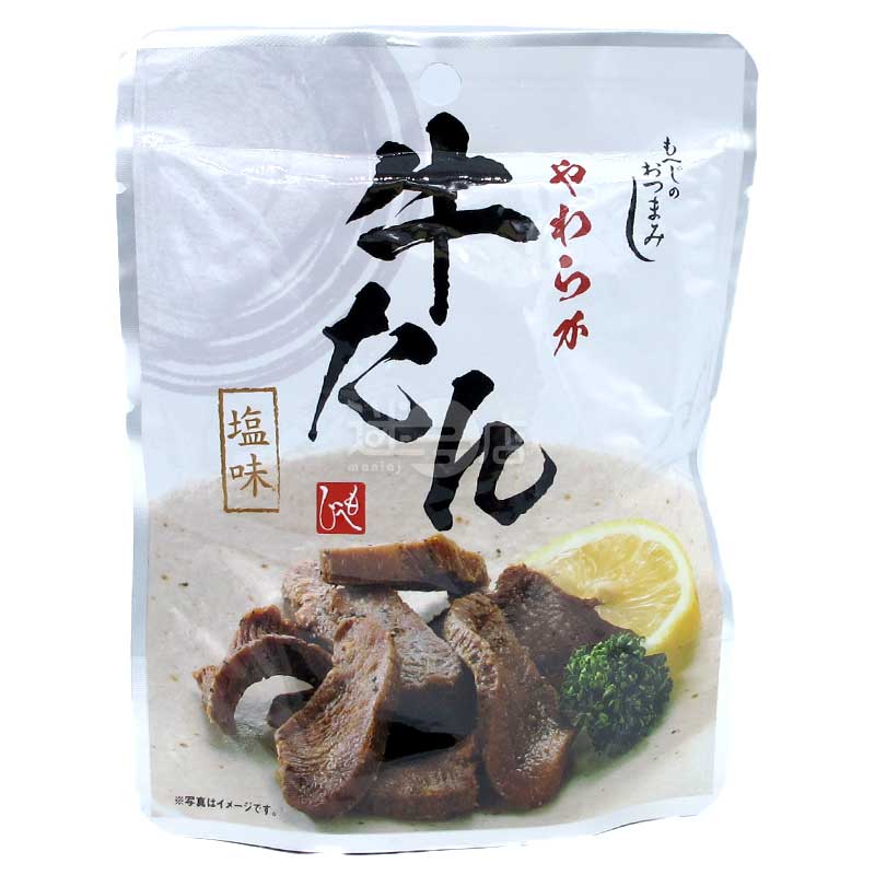 鹽味軟嫩牛舌