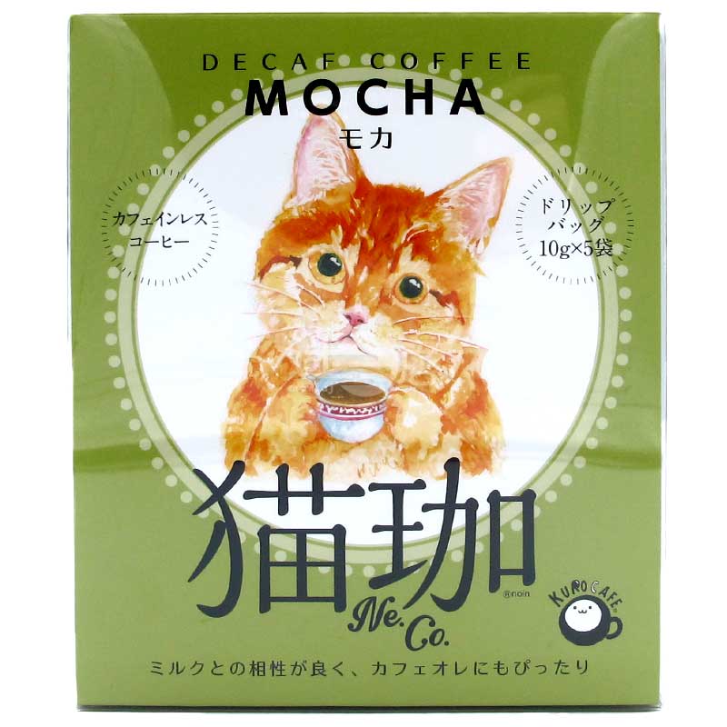 PERFECT VITAMIN 13種維他命飲品 西柚味