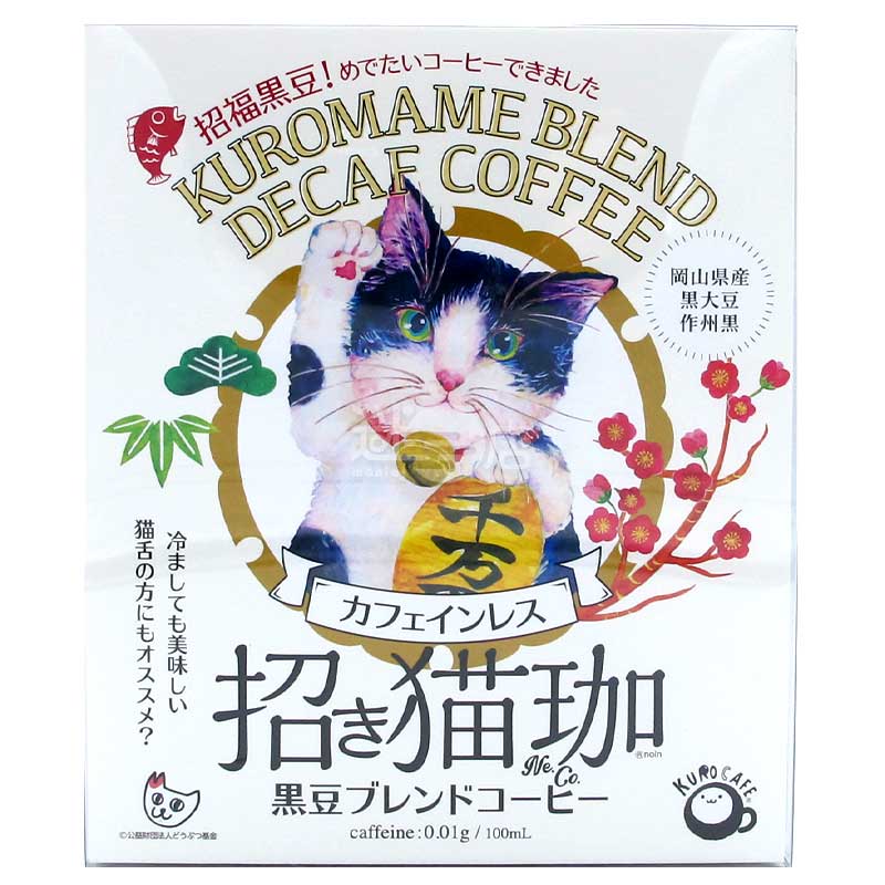 猫珈 可愛招財貓 黑豆Blend脫咖啡因濾掛式咖啡包