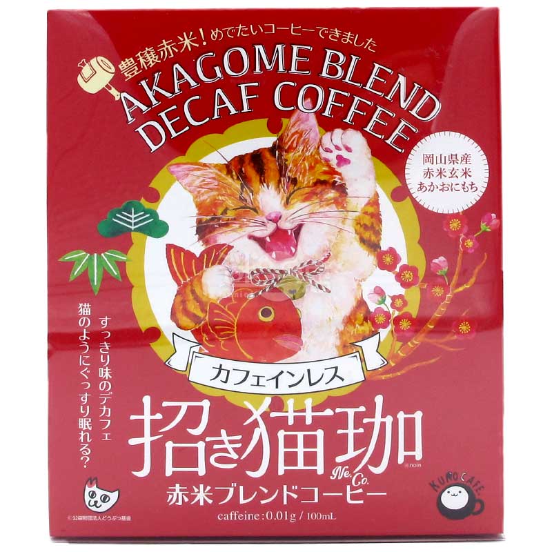 PERFECT VITAMIN 13種維他命飲品 西柚味