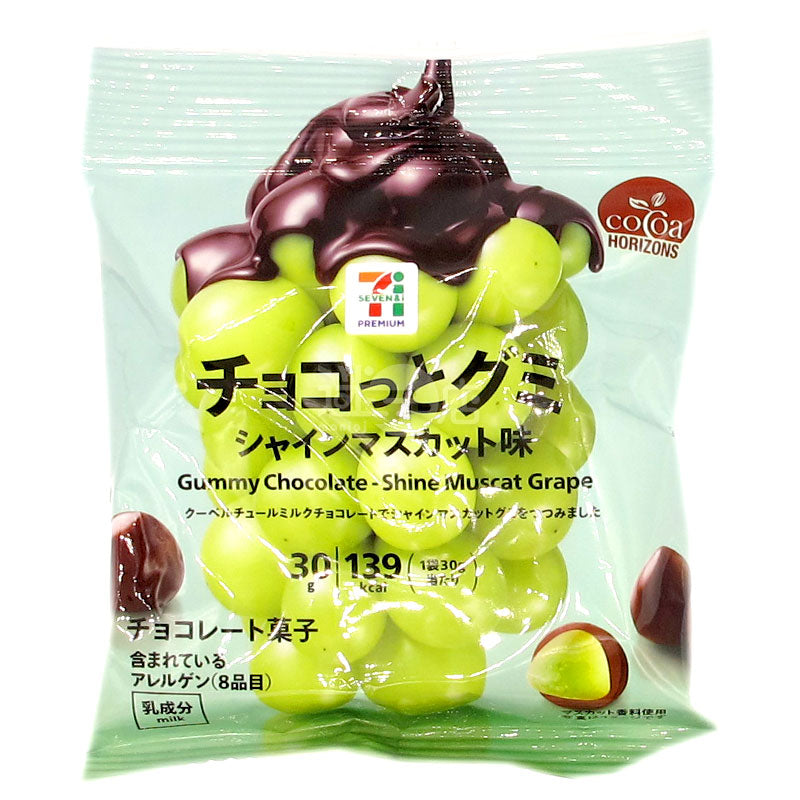 便利店限定 朱古力和軟糖 香印青提味