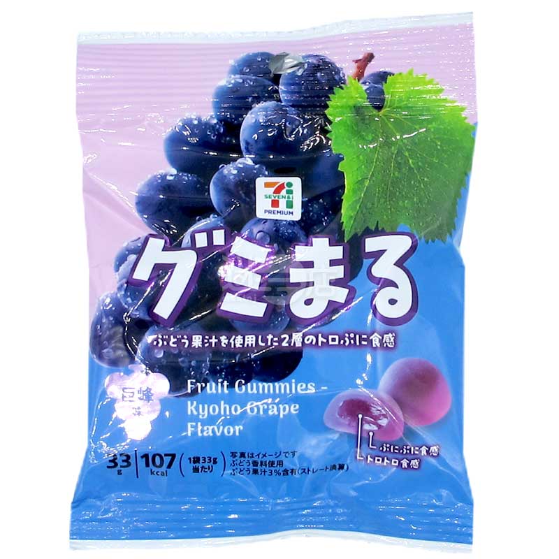 便利店限定 巨峰葡萄果汁黏彈雙層口感軟糖