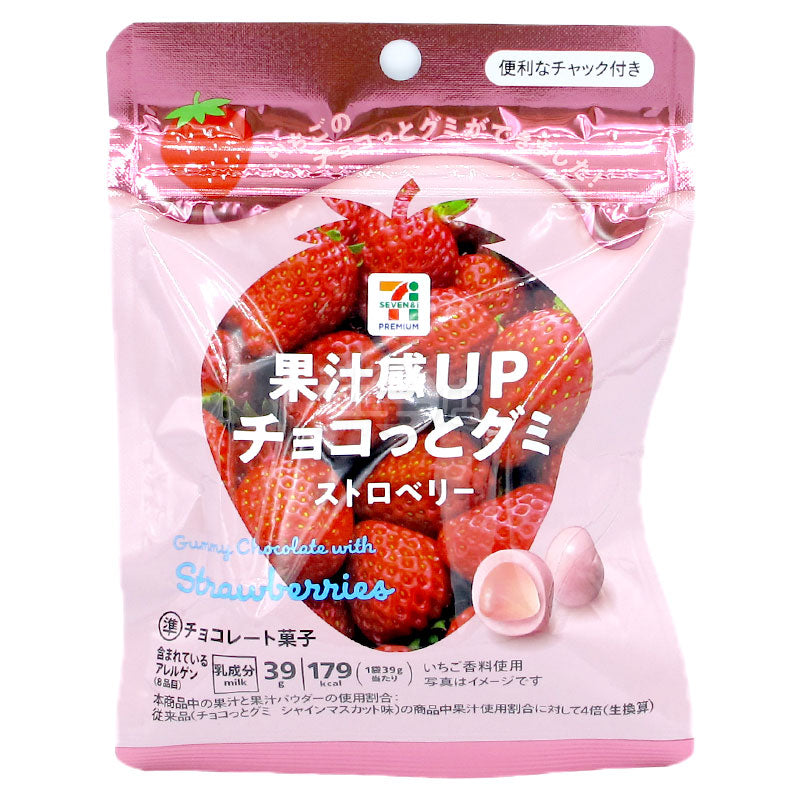 果汁感UP 朱古力和軟糖 草莓味