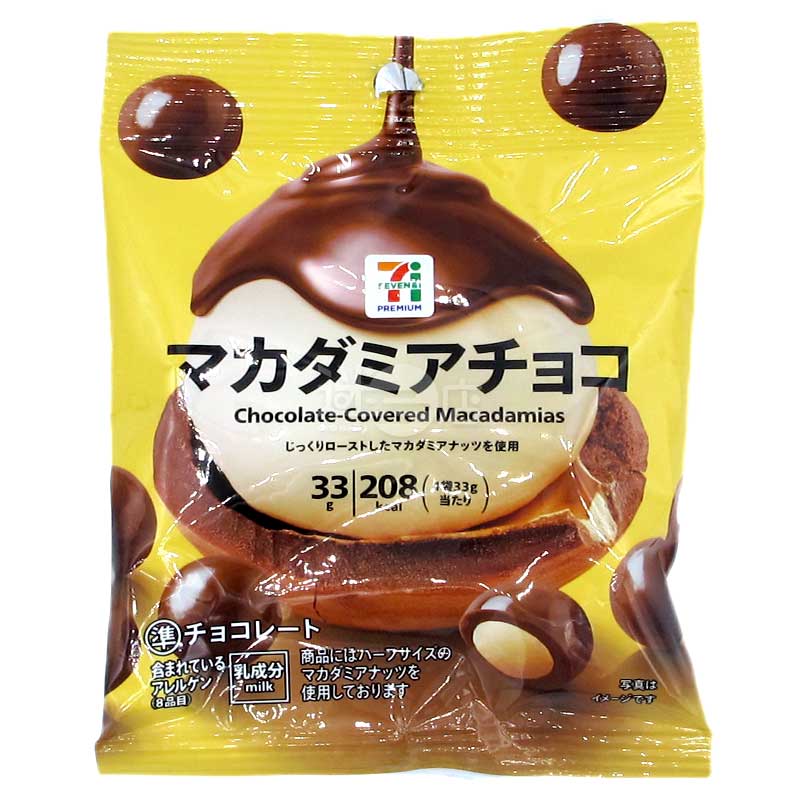 便利店限定 香烤夏威夷果仁朱古力