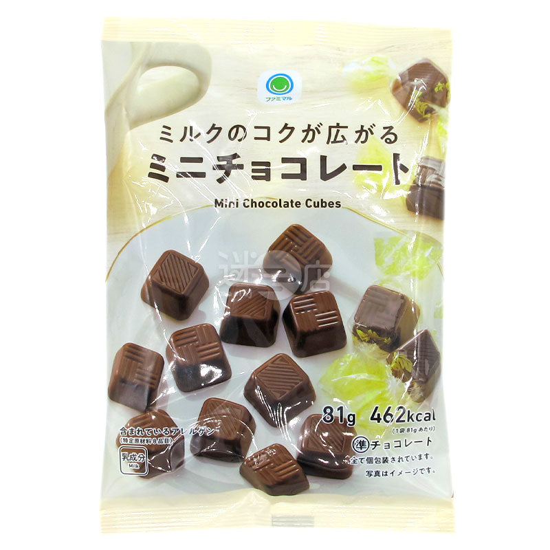 濃郁牛奶迷你朱古力