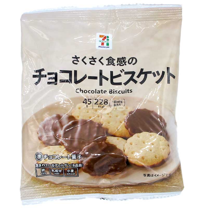 便利店限定 脆脆口感朱古力餅