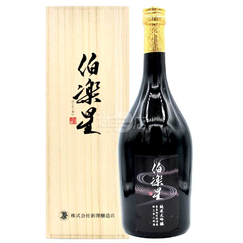 PERFECT VITAMIN 13種維他命飲品 西柚味