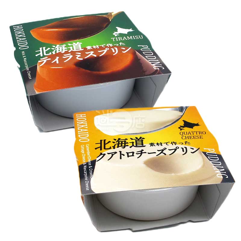 Hokkaido Pudding Gift Box: 4 Types of Cheese Pudding & Tiramisu Pudding