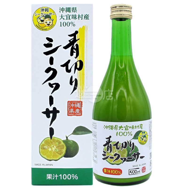 沖繩長壽之鄉大宜味村產100%香檬青檸汁