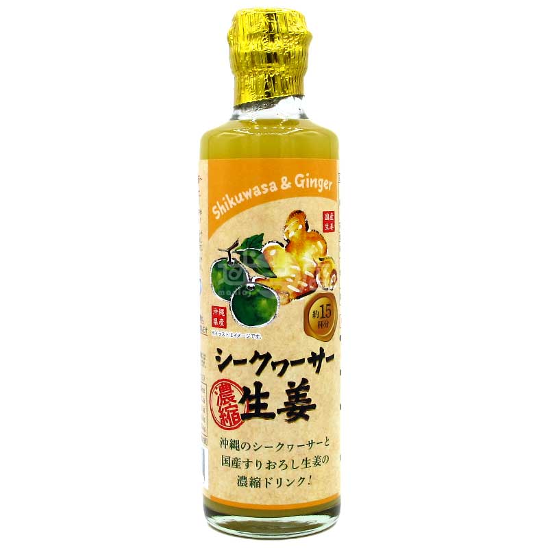 日本生薑沖繩香檬青檸汁