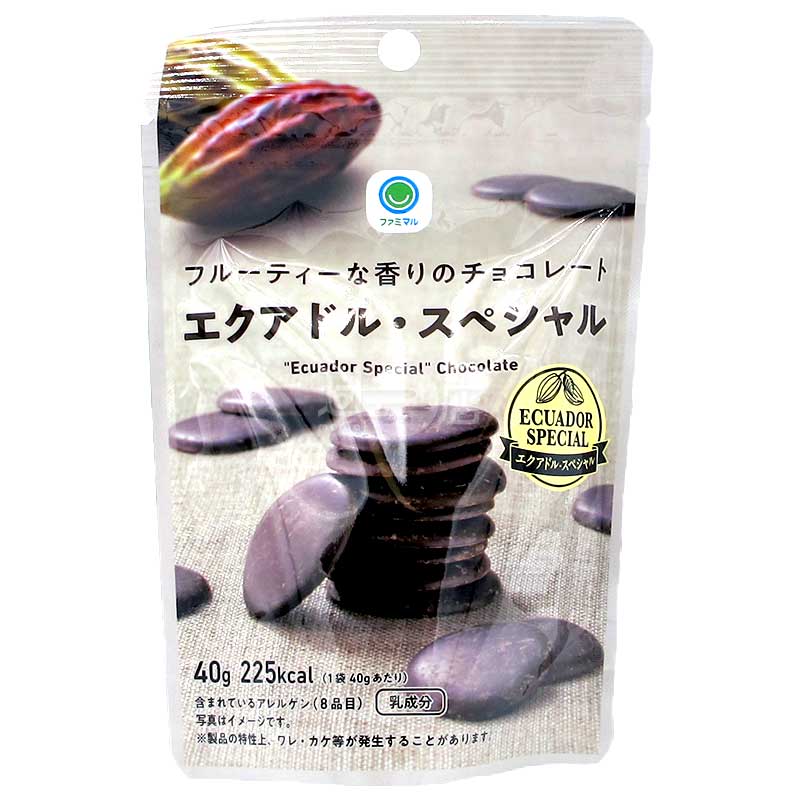 コンビニ限定エクアドル産プレミアムカカオ特製フルーツチョコレート