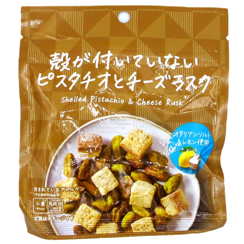 便利店限定 去殼開心果配芝士麵包乾