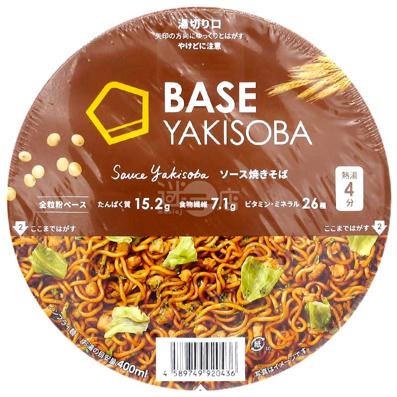BASE FOOD 醬汁撈麵 Base Yakisoba