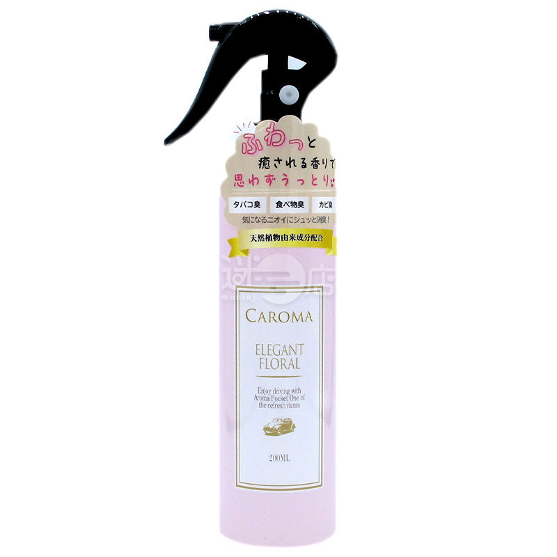 CAROMA 天然植物成分 清潔去污消毒除臭芳香噴霧 Elegant Floral