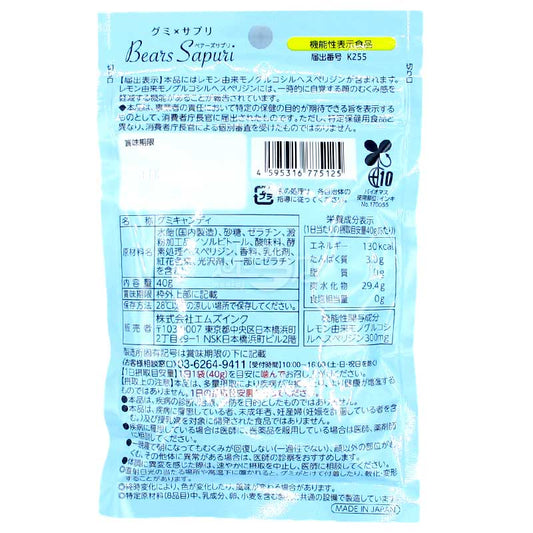 M's Ink Bears Sapuri水腫對策 檸檬梳打風味小熊軟糖