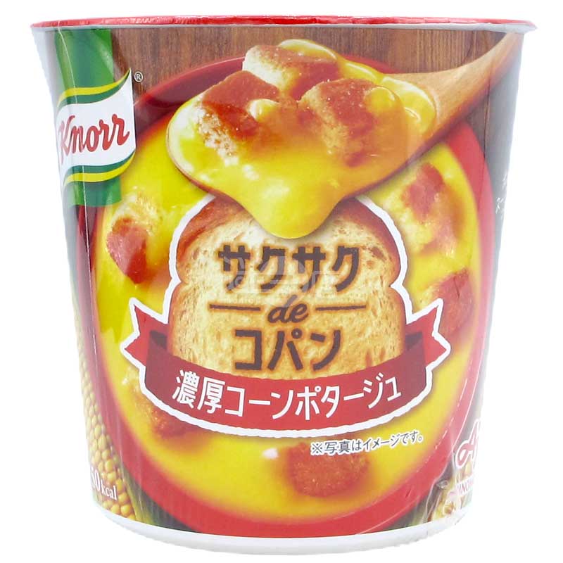 酥脆烘麵包粒北海道超甜粟米濃湯