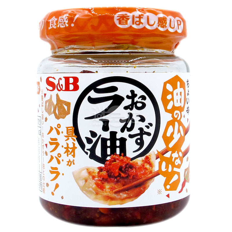 S&B spicy oil with rich ingredients (less oil)
