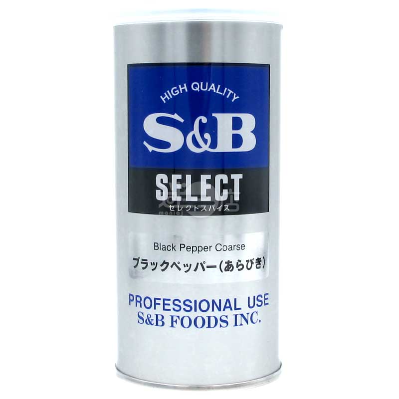 S&B Select 精選香料 粗磨黑胡椒