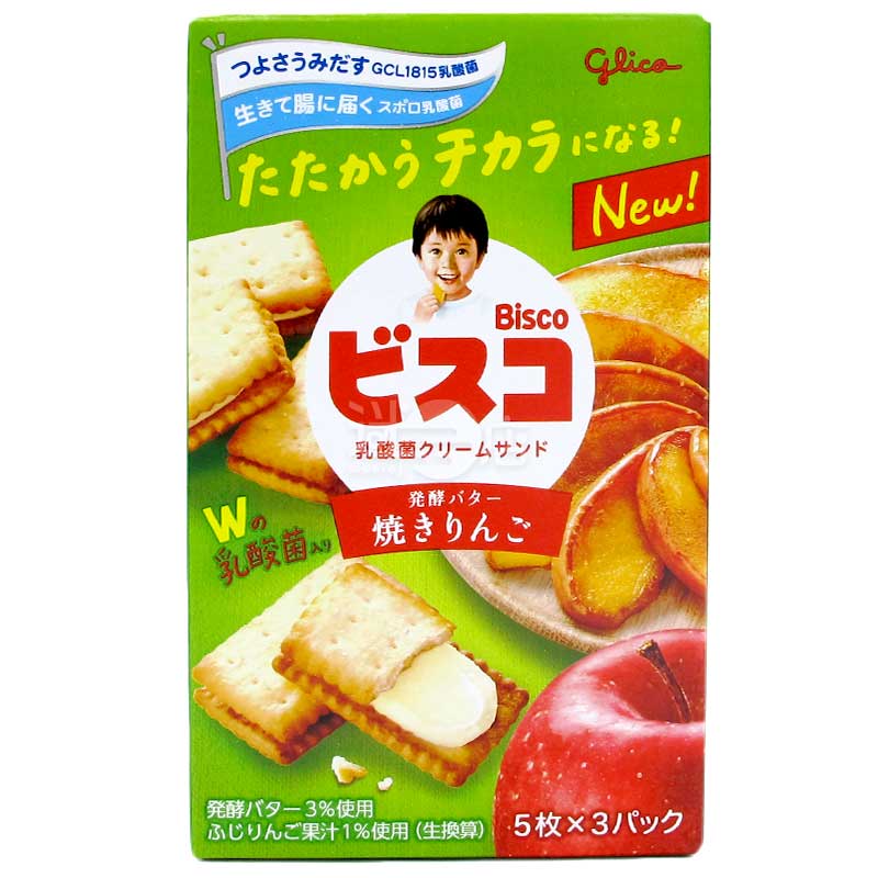 Bisco 兩種乳酸菌忌廉夾心發酵牛油餅 烤蘋果味