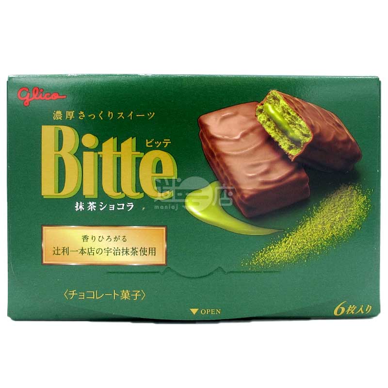 Bitte 朱古力辻利宇治抹茶忌廉夾心餅