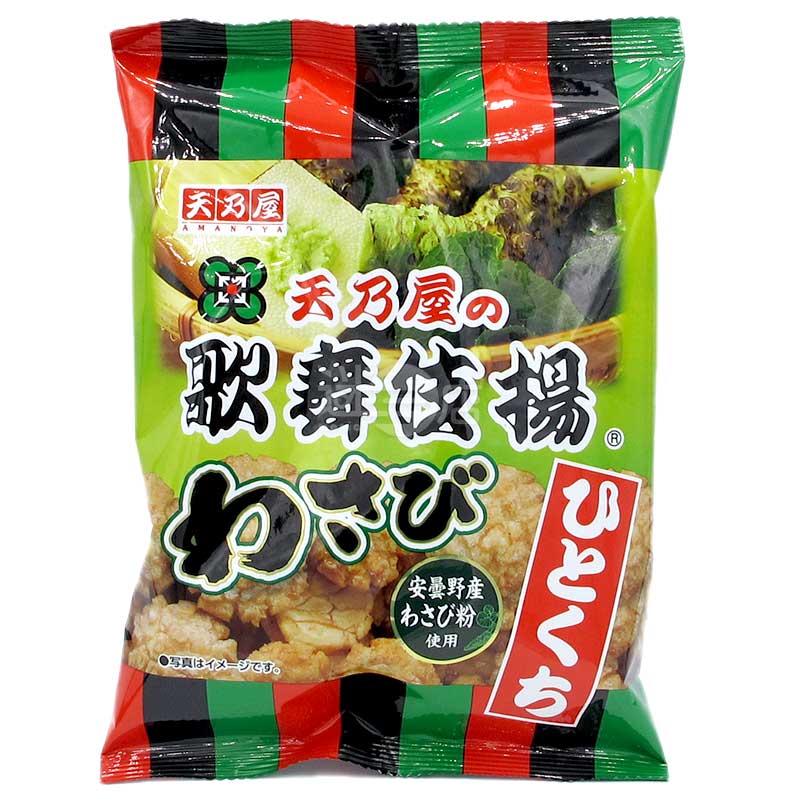 天乃屋之歌舞伎揚 山葵味一口米果