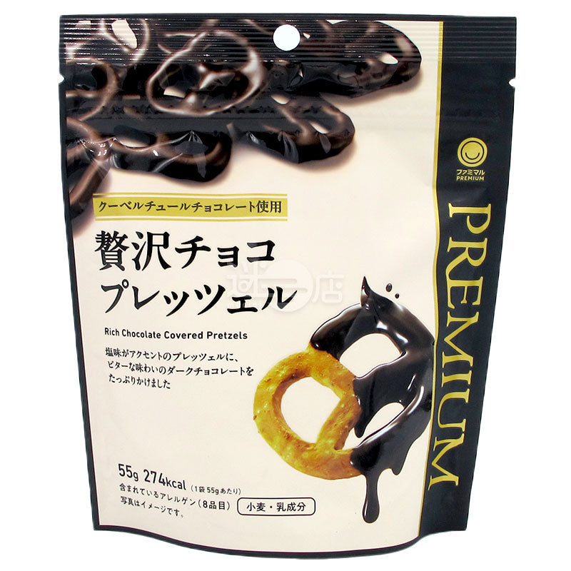 Premium 豪華黑朱古力椒鹽蝴蝶餅