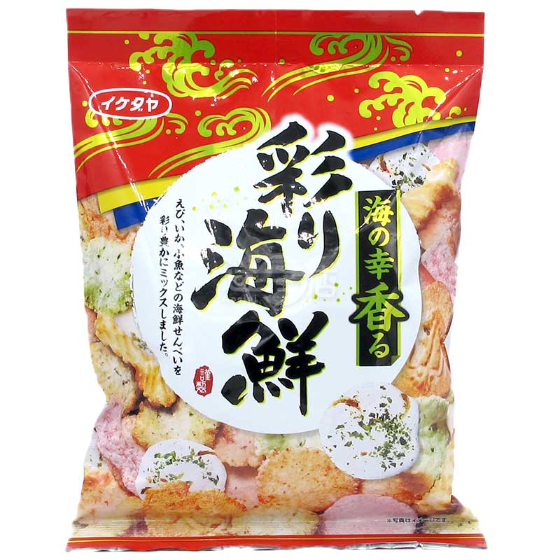 海之幸 豐富多彩雜錦海鮮煎餅