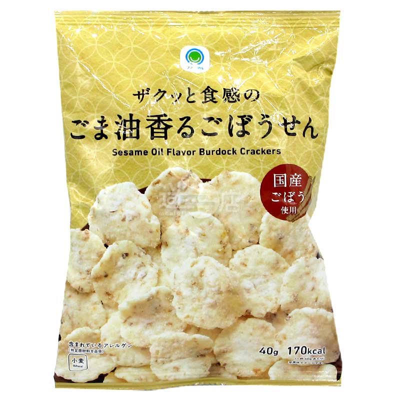 便利店限定 芝麻油香日本牛蒡脆片