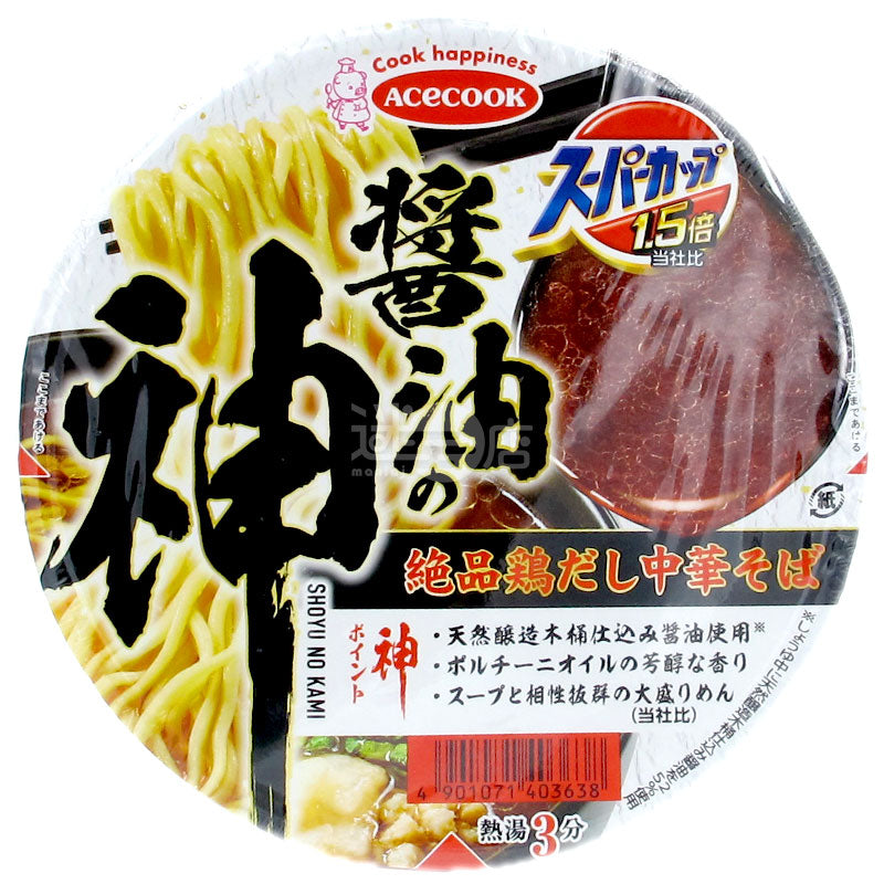 Super Cup 1.5x Soy Sauce God’s Ultimate Chicken Broth Chinese Ramen
