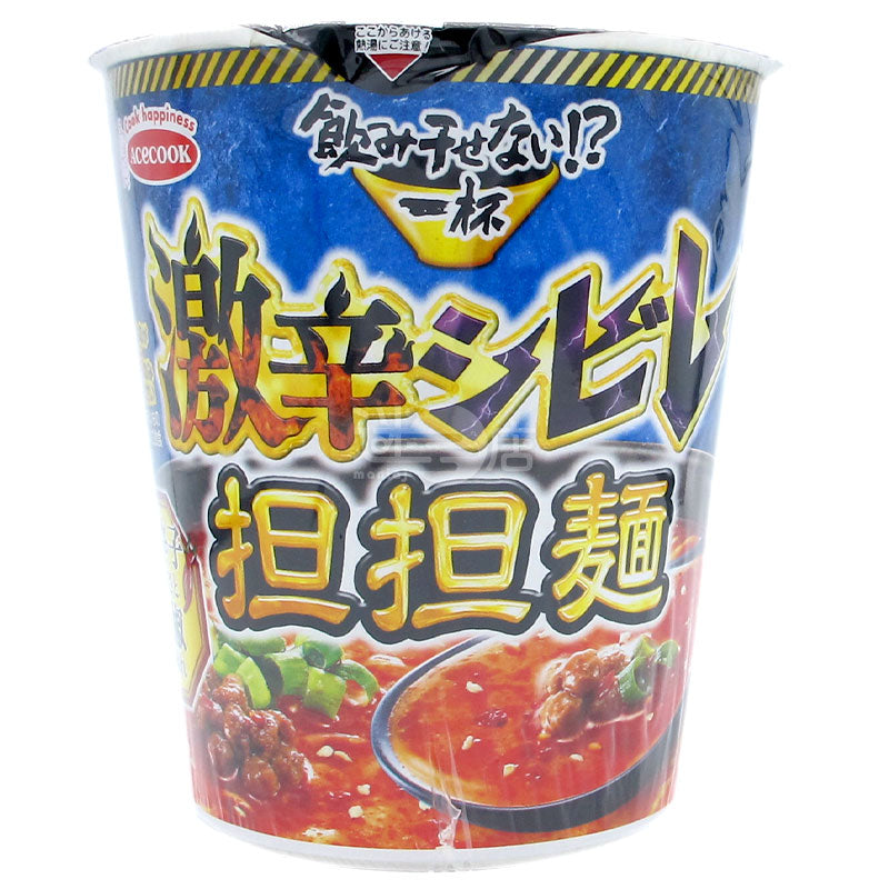干不完一杯!? 激辛擔擔麵